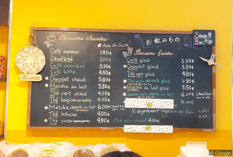 Photo 2 de Aki Boulangerie, boulangerie à Paris