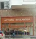 Photo de Artisan boulangerie, boulangerie à Aubervilliers