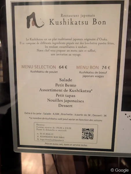 Photo 2 de Boulangerie Utopie, boulangerie à Paris