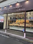 Photo de La Pétrie, boulangerie à Reims