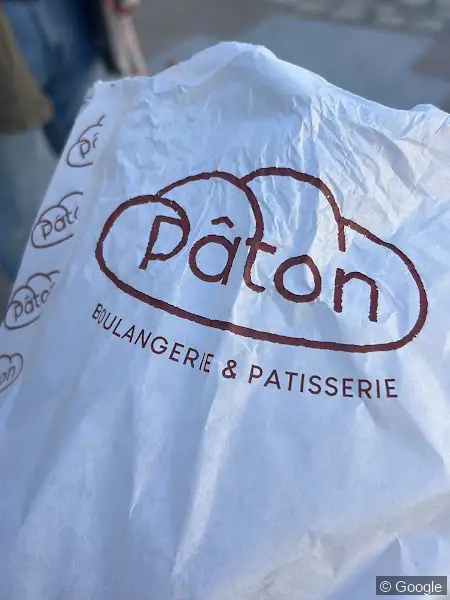 Photo 2 de Pâton - Rue St-Yon - La Rochelle, boulangerie à La Rochelle